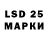 Лсд 25 экстази ecstasy Guero Burban
