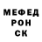 Кетамин VHQ Oso electrico