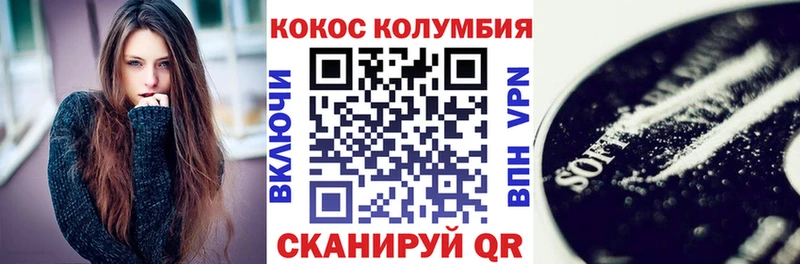 MEGA онион  Александровск  КОКАИН Боливия  как найти наркотики 
