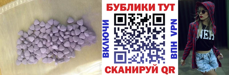 Экстази таблы  Александровск 