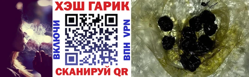 ГАШ VHQ  как найти закладки  Александровск 