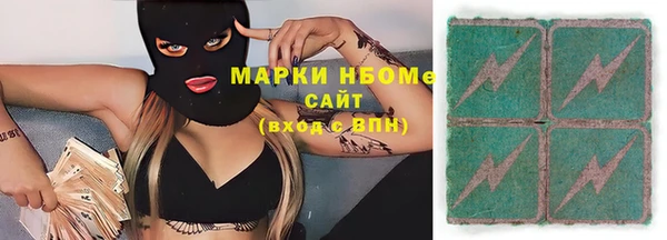 спиды Покровск
