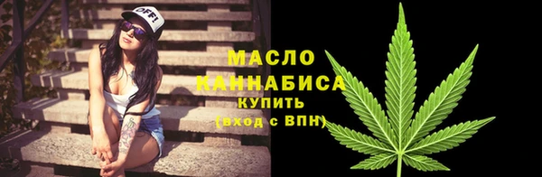мефедрон Абдулино