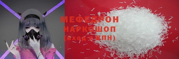 спиды Покровск