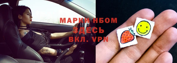 мефедрон Абдулино