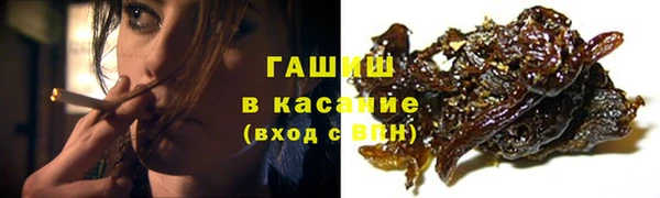 мефедрон Абдулино