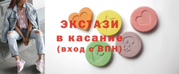 бутират Абинск