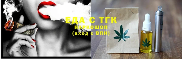 альфа пвп VHQ Абаза