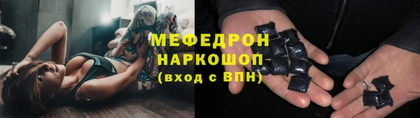 альфа пвп VHQ Абаза