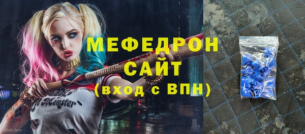 альфа пвп VHQ Абаза