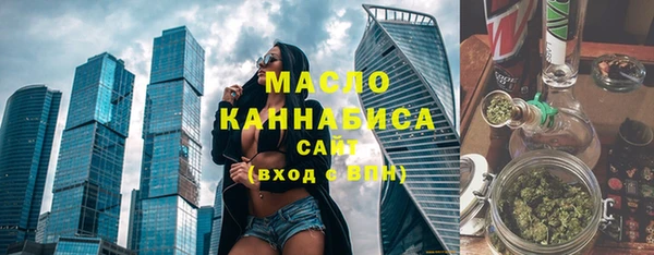 мефедрон Абдулино