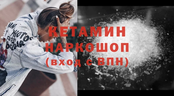 мефедрон Абдулино