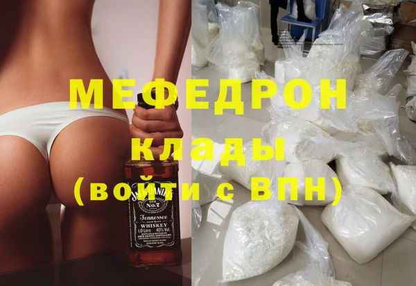 мефедрон Абдулино