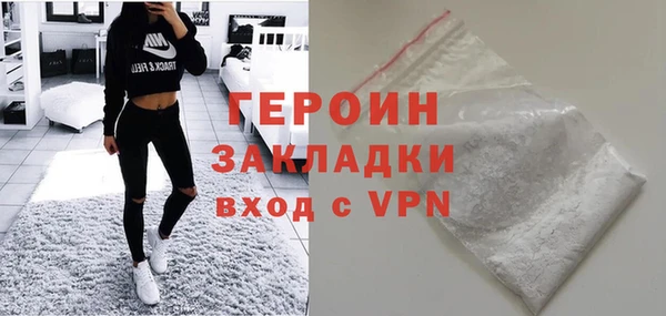 бутират Абинск