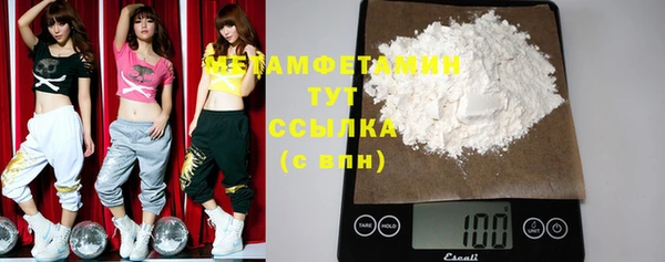 альфа пвп VHQ Абаза