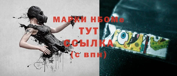 бутират Абинск