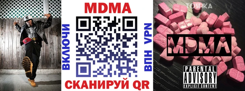 blacksprut ссылка  Александровск  MDMA молли 