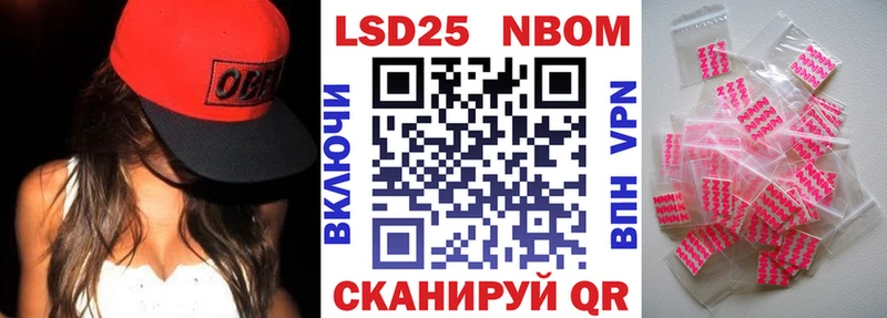 OMG   Александровск  Марки NBOMe 1,8мг 